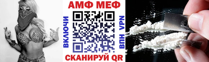 где продают наркотики  Костомукша  Амфетамин VHQ 
