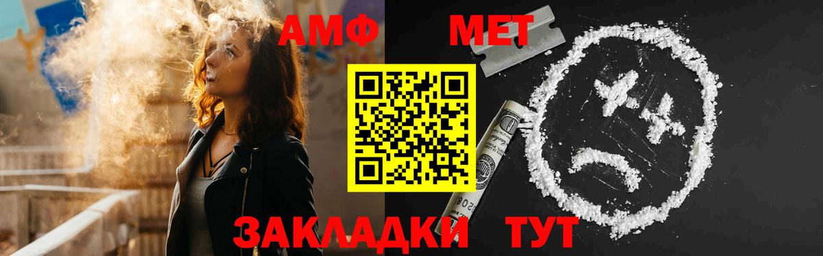 Амфетамин 97%  Вход с VPN  АМФ  Костомукша 