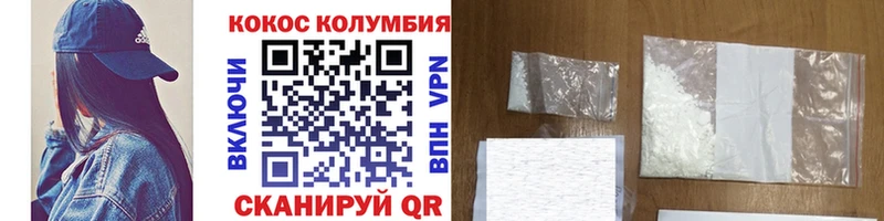 Кокаин Колумбийский  omg сайт  Костомукша 