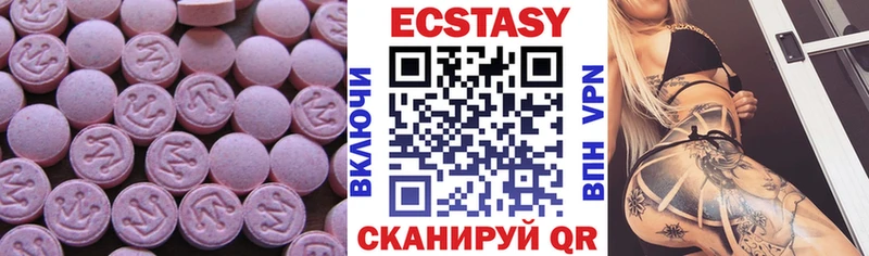 где продают   Костомукша  ЭКСТАЗИ ешки 