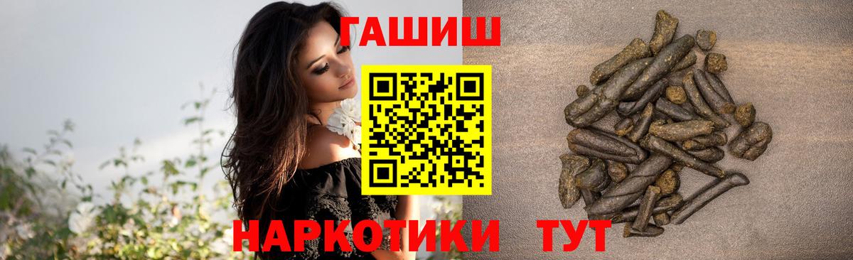 Костомукша  Гашиш убойный  ГАШ индика сатива  Гашиш  Вход с VPN 
