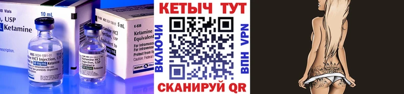 мега как войти Костомукша КЕТАМИН ketamine