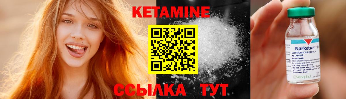 Костомукша  Кетамин ketamine  Вход с VPN 