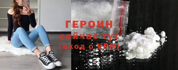 мет Абинск
