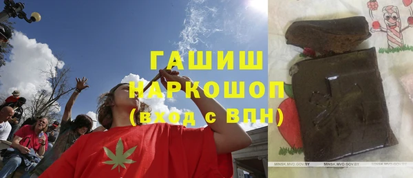 мет Абинск