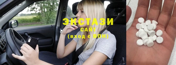 гидра Абаза