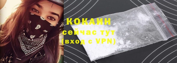 мет Абинск