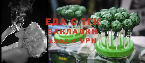 прущая мука Абдулино
