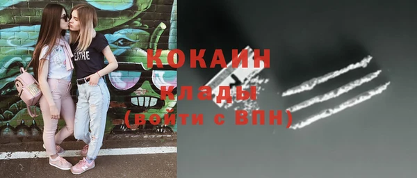 мет Абинск
