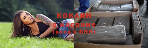 мет Абинск