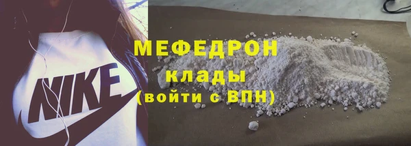 мет Абинск