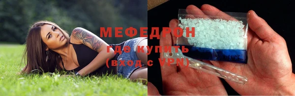 гидра Абаза