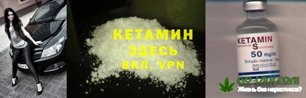 мет Абинск
