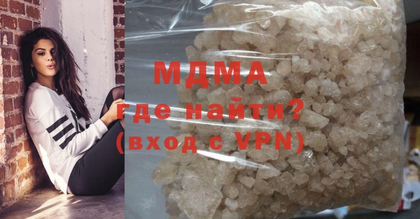 мет Абинск