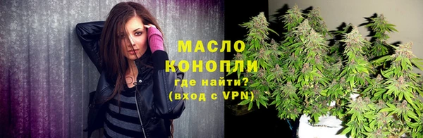 мет Абинск
