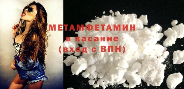 гидра Абаза