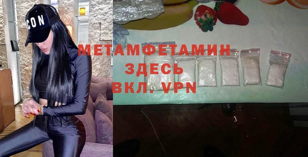 гидра Абаза