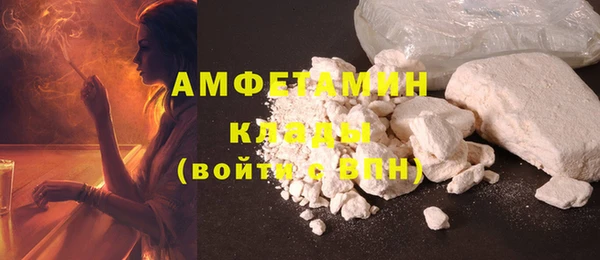 мет Абинск