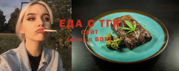 мет Абинск