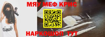 дистиллят марихуана Камышлов