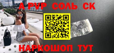 кокаин колумбия Кандалакша