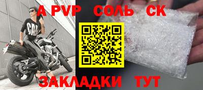 дистиллят марихуана Камышлов