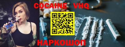 кокаин колумбия Кандалакша