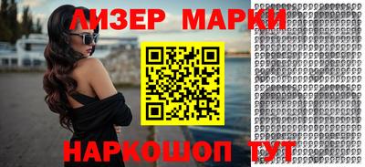 дистиллят марихуана Камышлов
