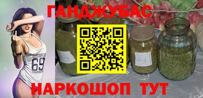 дистиллят марихуана Камышлов