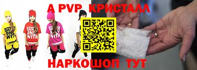 MDMA Канаш