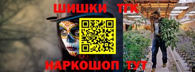 дистиллят марихуана Камышлов