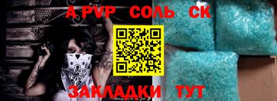 кокаин колумбия Кандалакша