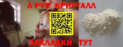 MDMA Канаш