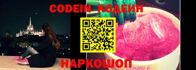 кокаин колумбия Кандалакша