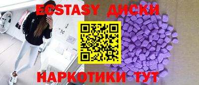 дистиллят марихуана Камышлов