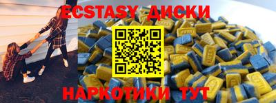 дистиллят марихуана Камышлов