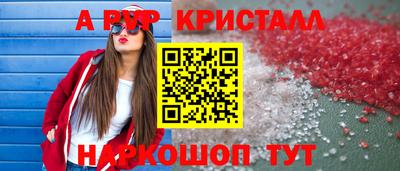 MDMA Канаш