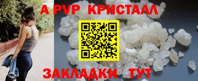 MDMA Канаш