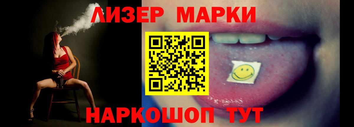 ЛСД экстази кислота  LSD-25 экстази кислота  Костомукша  Вход с VPN 