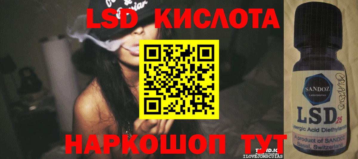 Лсд 25 экстази кислота Костомукша