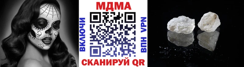 MDMA кристаллы  закладки  Костомукша 