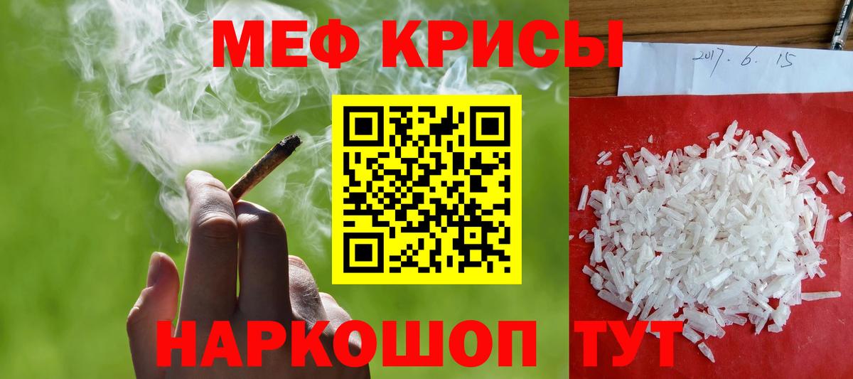 МЕФ  Костомукша
