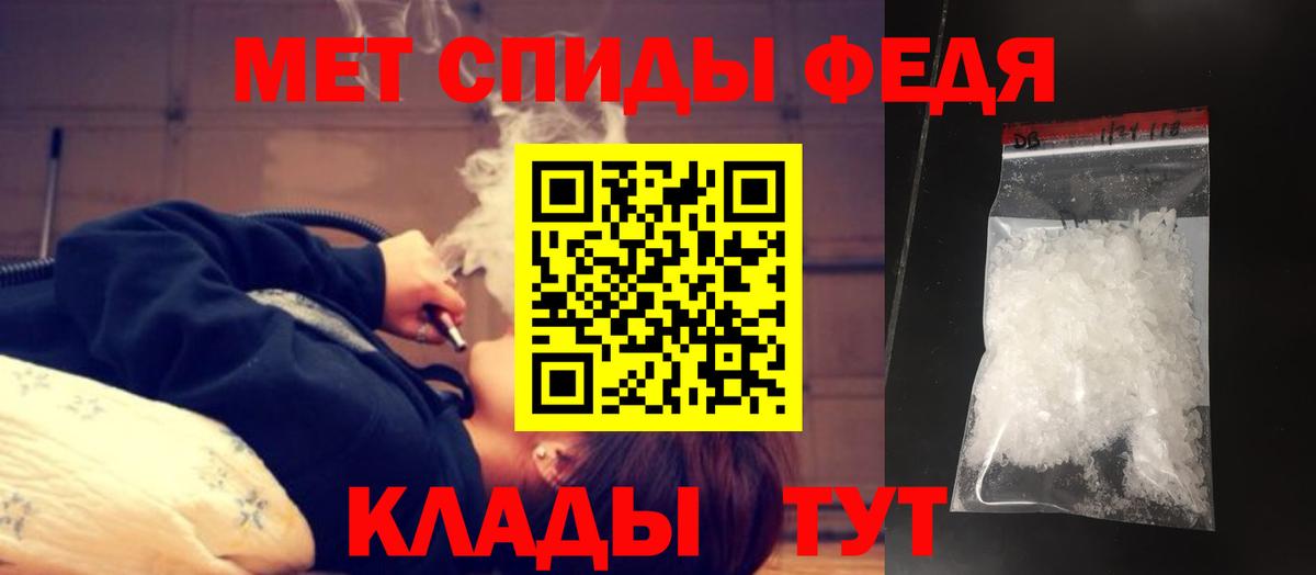 Первитин пудра Костомукша
