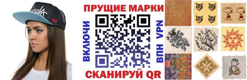 Марки N-bome 1500мкг  Костомукша 