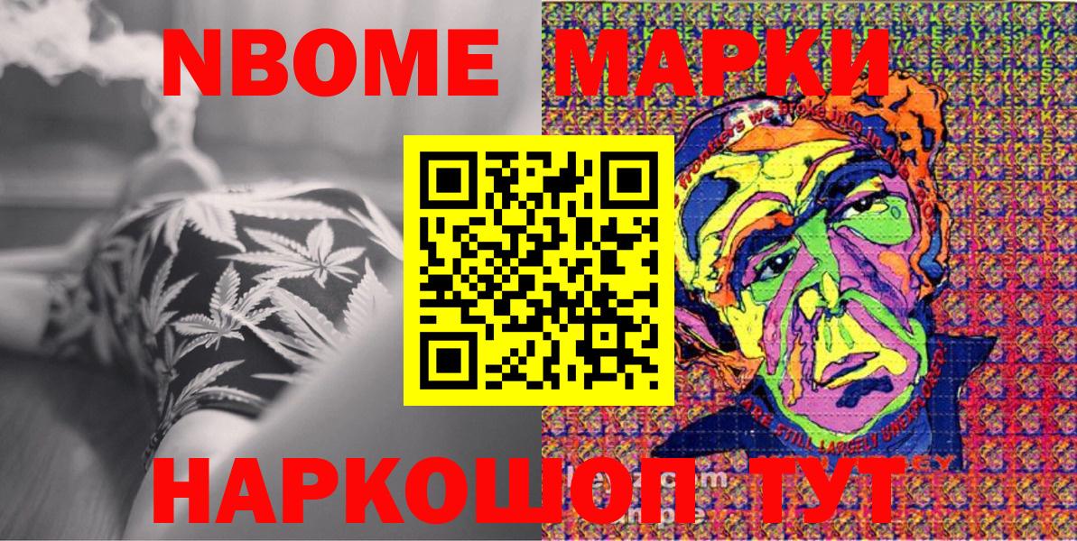 Марихуана Костомукша