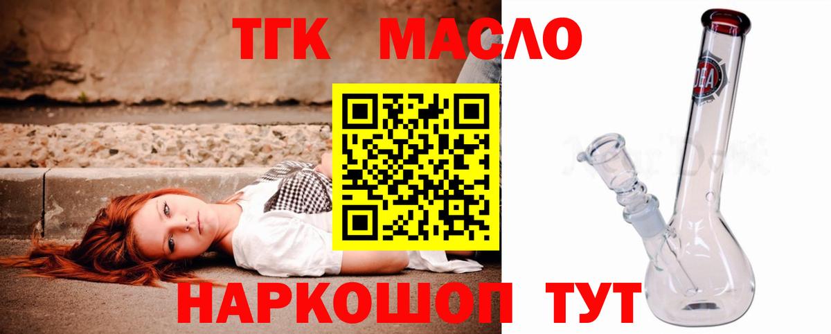Костомукша  ТГК Wax  Вход с VPN 
